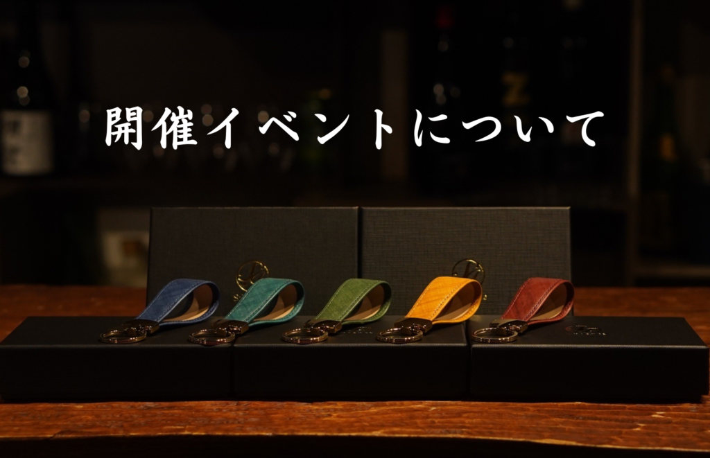 個展やその他イベントについて